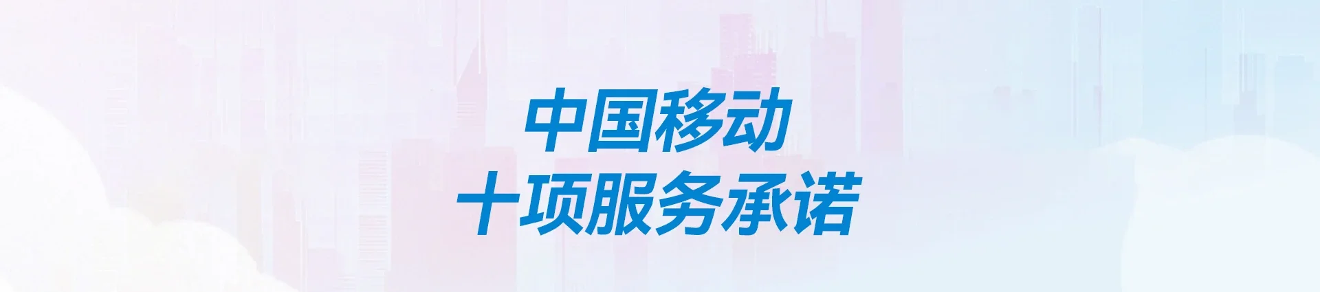 宁乡市移动宽带