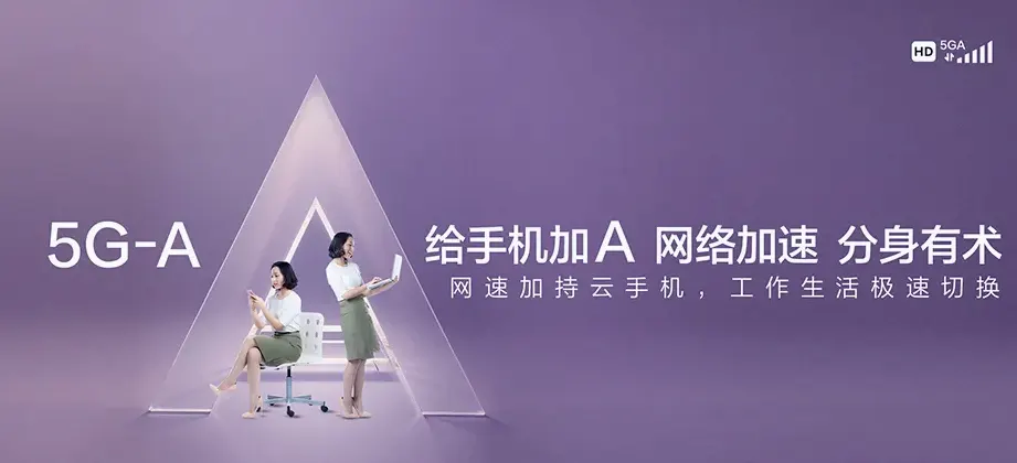 宁乡市宁乡市历经铺街道 移动宽带