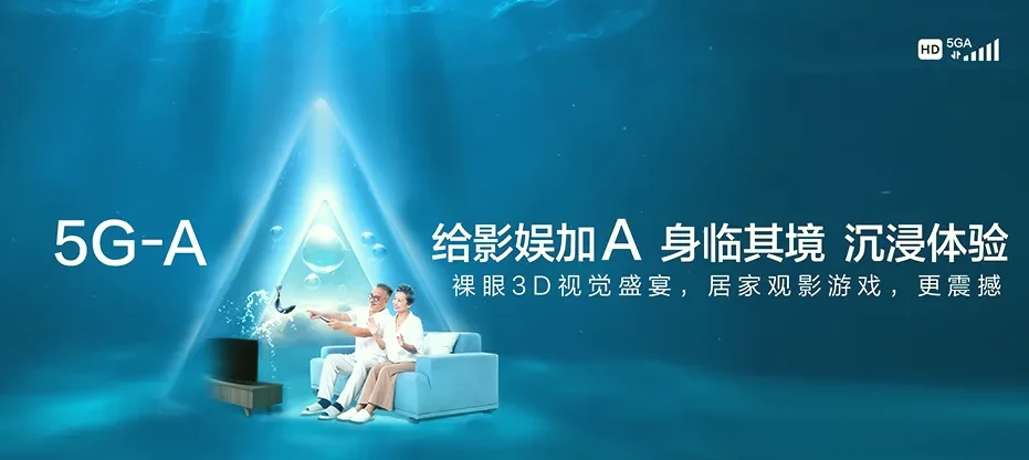 宁乡市宁乡市老粮仓镇 移动宽带