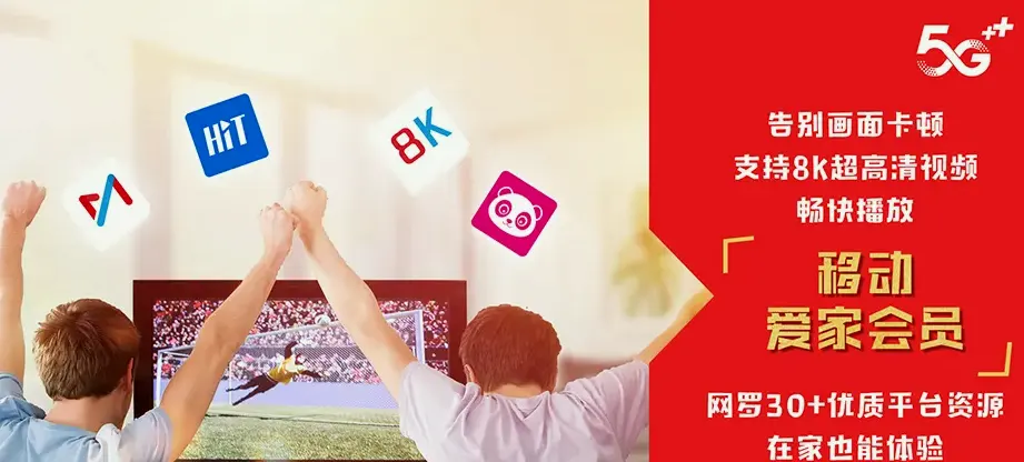宁乡市宁乡市青山桥镇 移动宽带