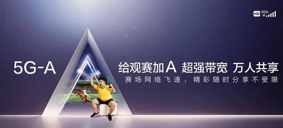 宁乡市宁乡市黄材镇 移动宽带