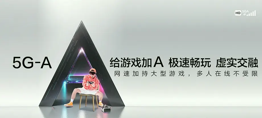 宁乡市宁乡市老粮仓镇 移动宽带